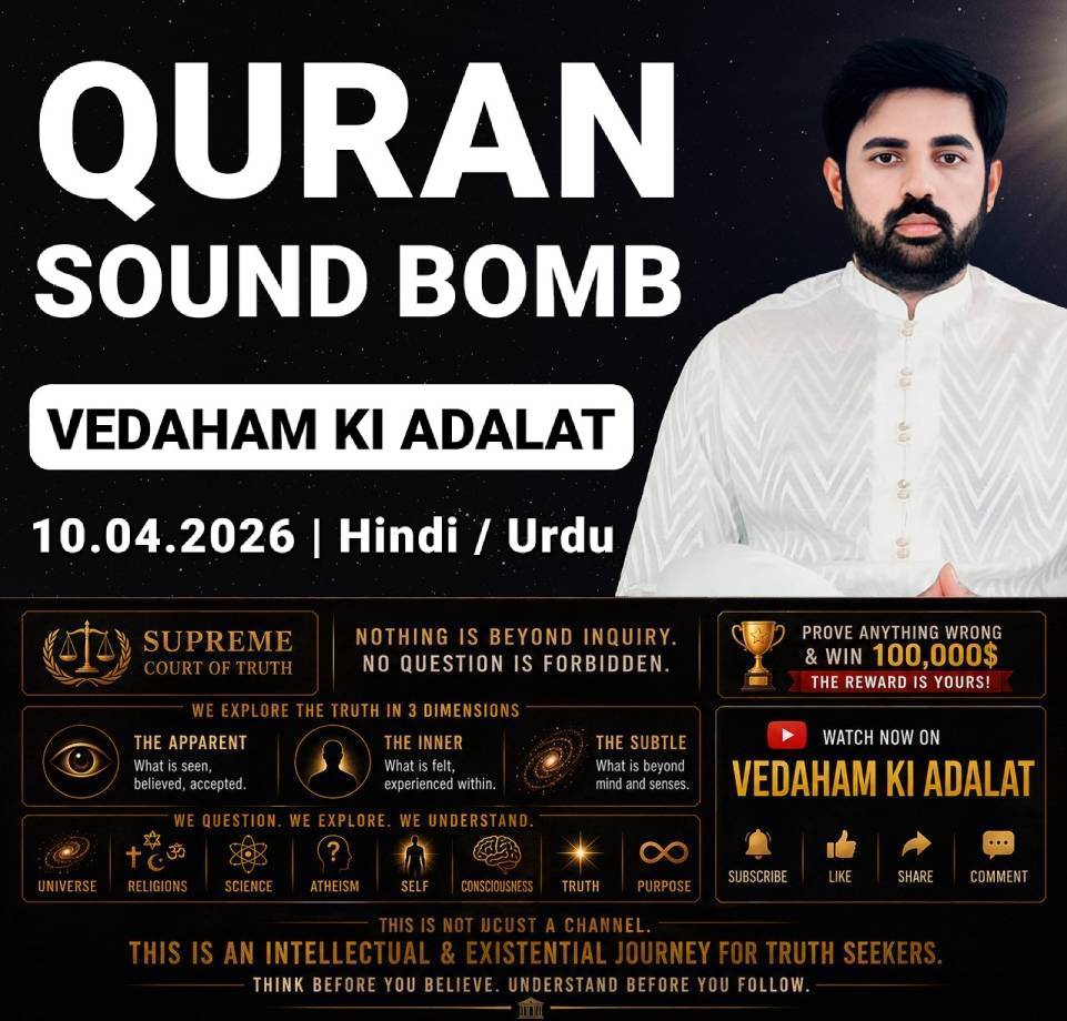 Quran Is a Sound Bomb | Vedaham ki Adalat | Dated 10.04.2026